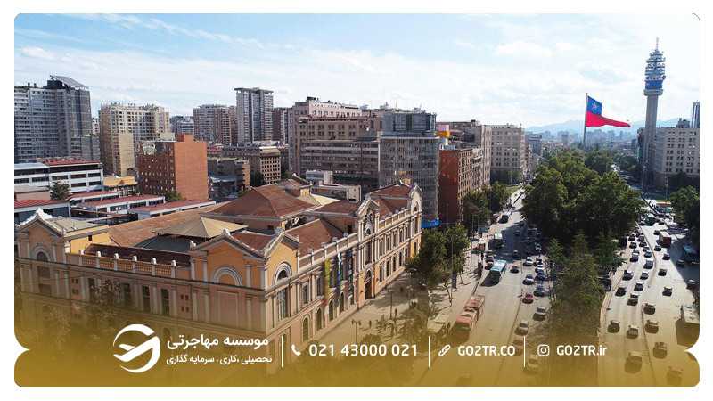 تصوری دیگر از تصویری از دانشگاه شیلی