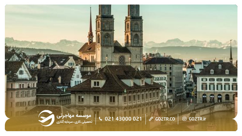 بناهای تاریخی Grossmünster شهر زوریخ سوئیس