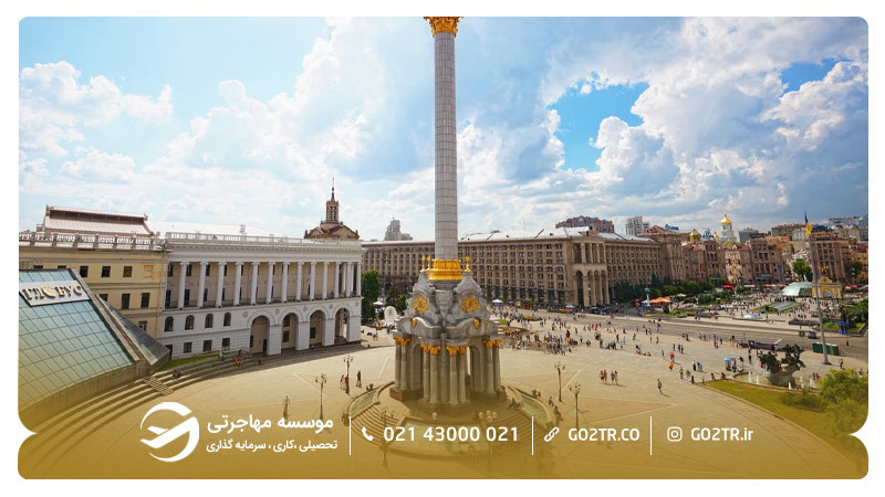 کی یف پایتخت کشور اوکراین