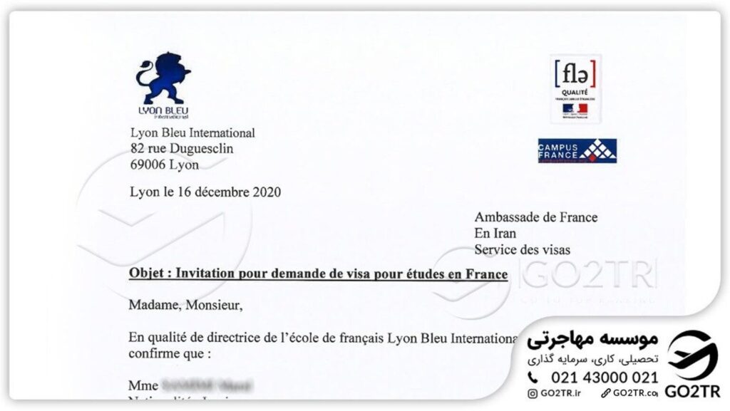 اپلای موفق توسط GO2TR از مدرسه بین‌المللی زبان فرانسوی لیون آبی 