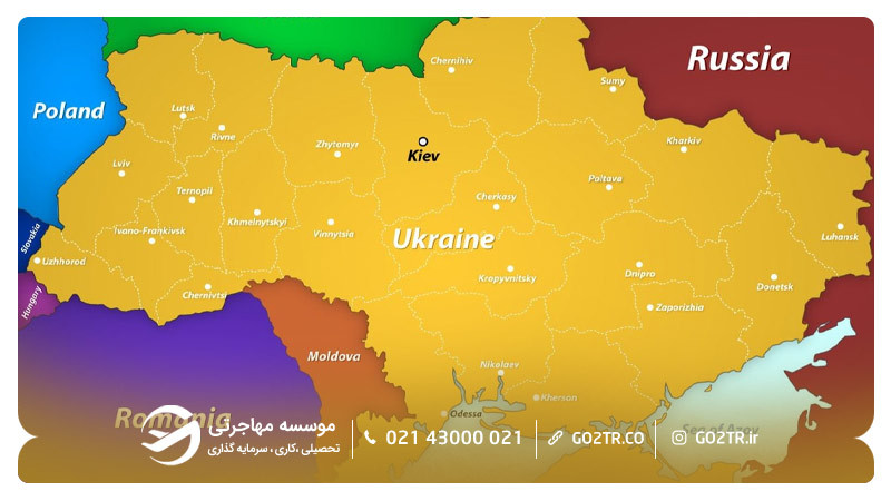 کشور اوکراین و همسایگان آن
