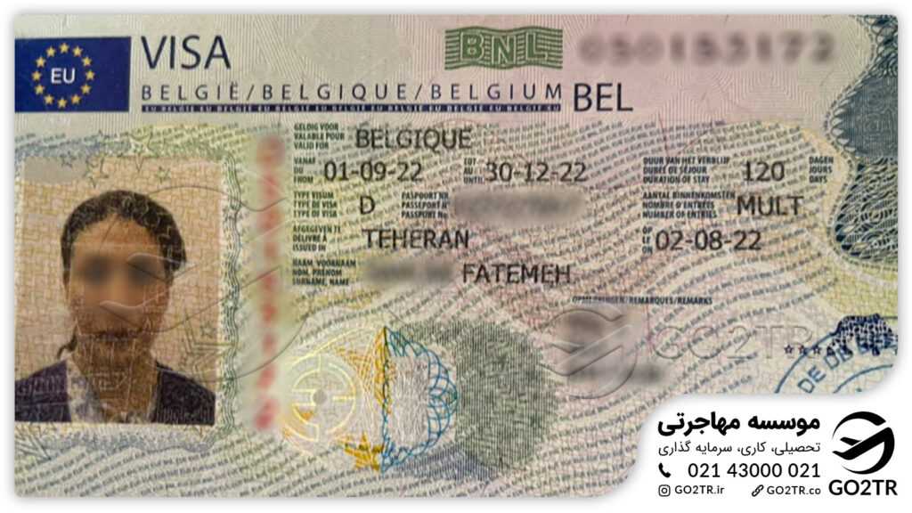 پرونده موفق اخذ ویزای تصیلی بلژیک توسط کارشناسان مهاجرتی GO2TR
