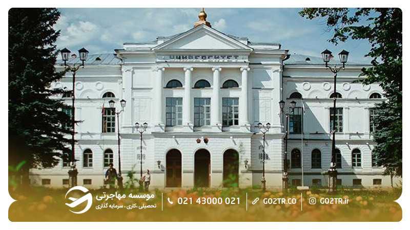 دانشگاه ایالتی تومسک