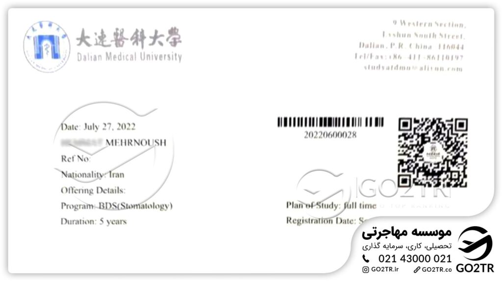 اخذ نامه پذیرش از دانشگاه پزشکی دالیان چین توسط کارشناسان GO2TR