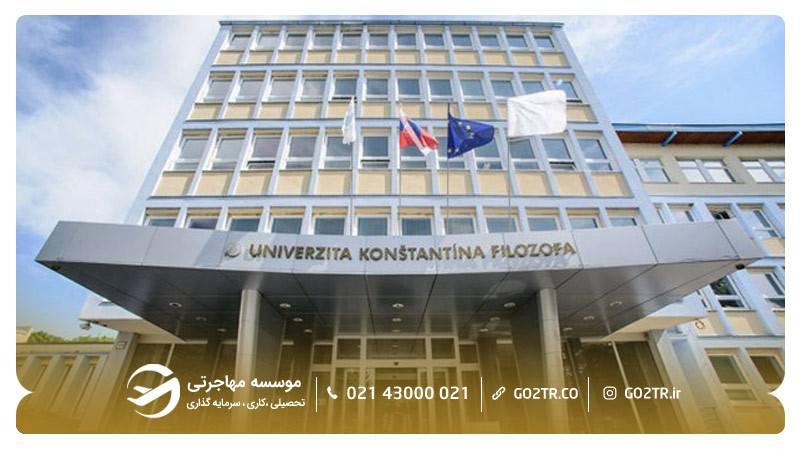 دانشگاه کنستانتین فیلسوف