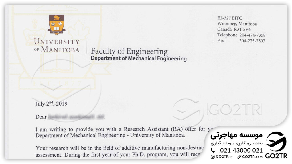 اخذ نامه پذیرش در رشته مهندسی مکانیک از دانشگاه مانیتوبا کانادا توسط کارشناسان GO2TR