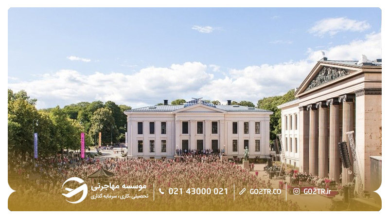 دانشگاه اسلو نروژ