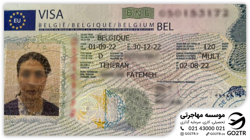اخذ ویزای بلژیک توسط کارشناسان GO2TR