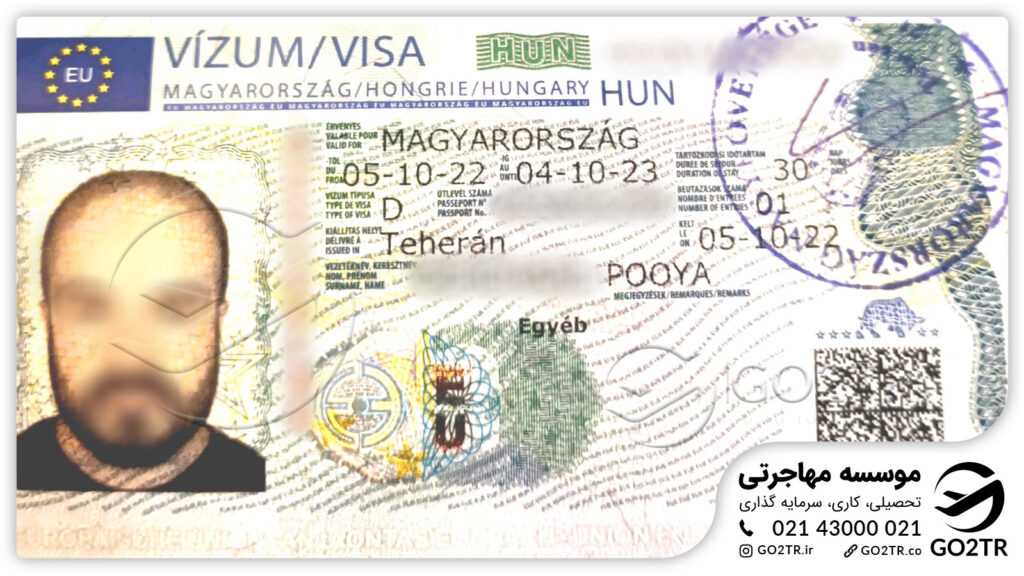 اخذ ویزای تحصیلی مجارستان توسط کارشناسان GO2TR