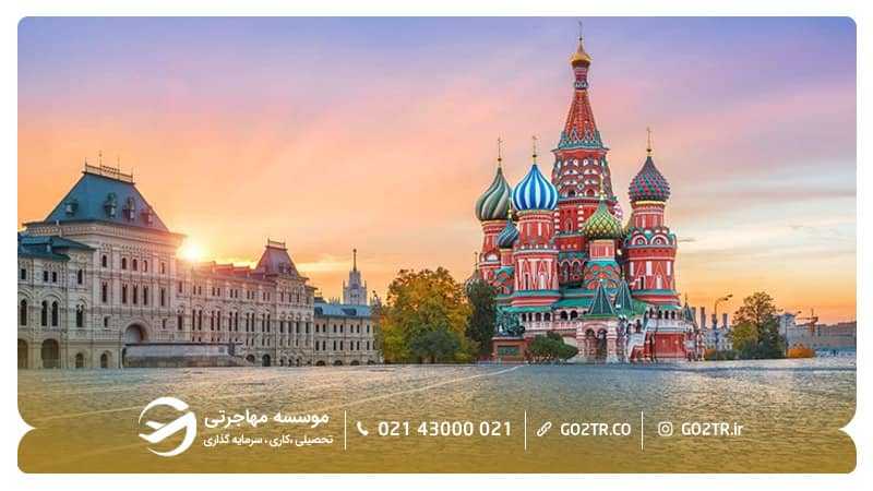 کلیسای جامع سنت باسیل در مسکو