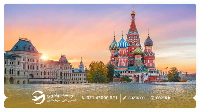 کلیسای جامع سنت باسیل در مسکو
