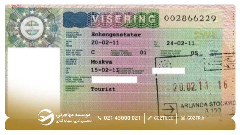 نمونه ویزای شینگن