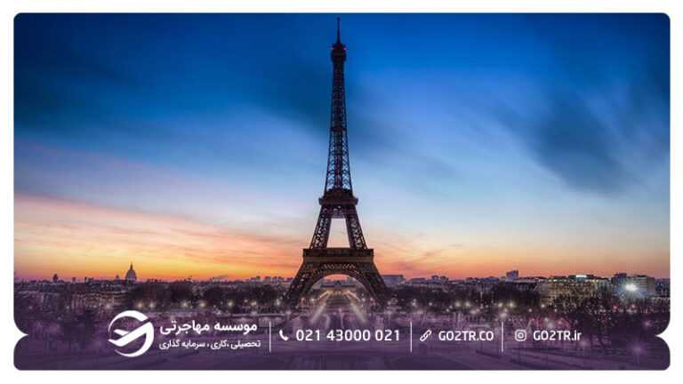 بهترین مکان برای خرید ملک در فرانسه