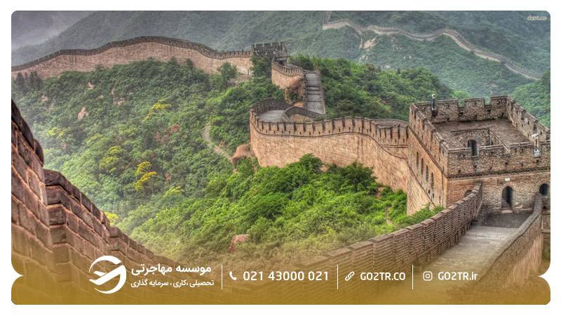 دیوار بزرگ چین