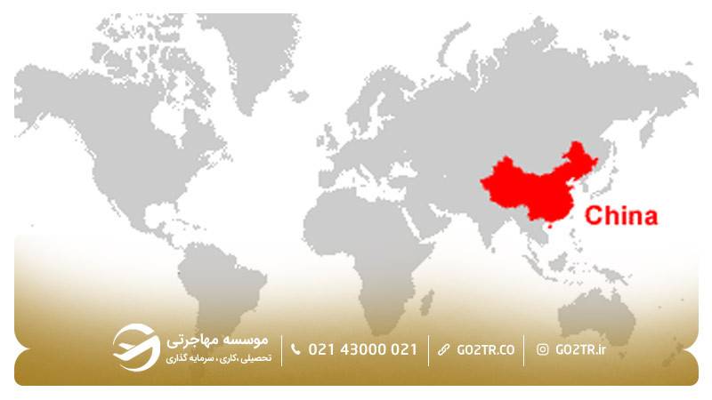 موقعیت جغرافیایی چین