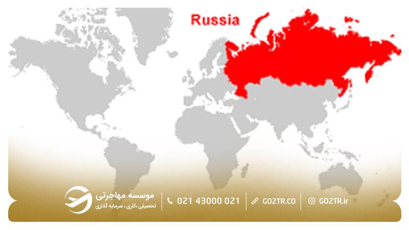 موقعیت جغرافیایی روسیه