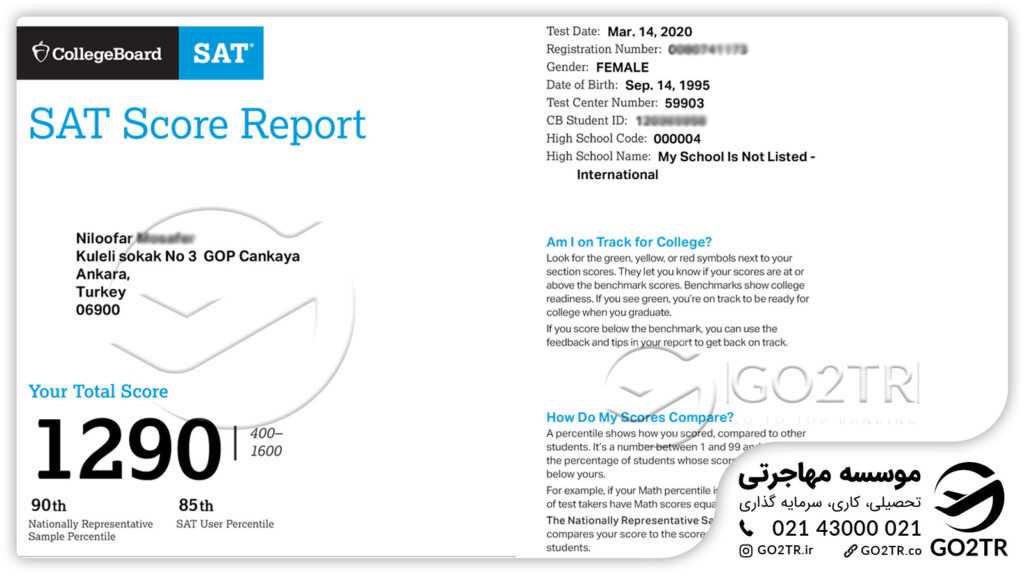 اخذ مدرک ازمونsat به کمک کارشناسان GO2TR