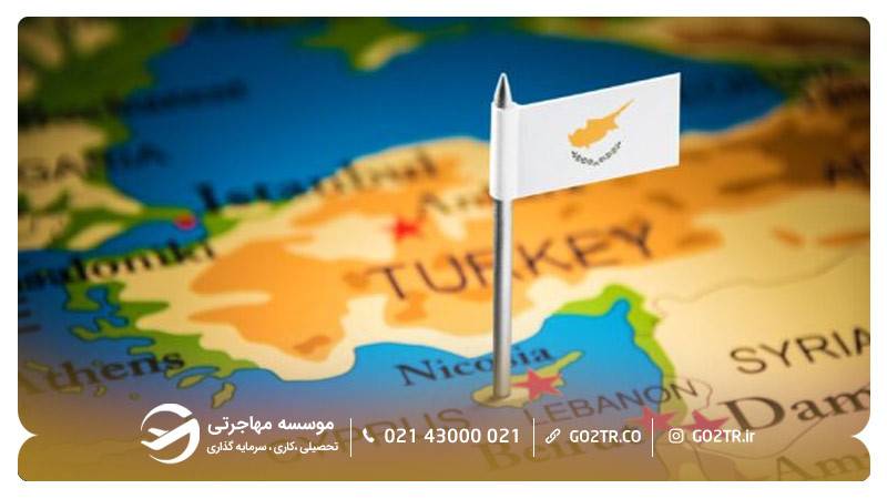 موقعیت جغرافیایی قبرس شمالی