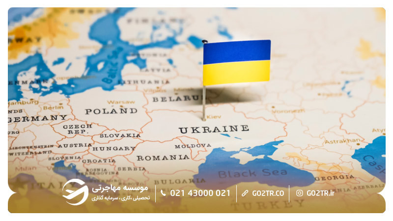 موقعیت جغرافیایی اوکراین