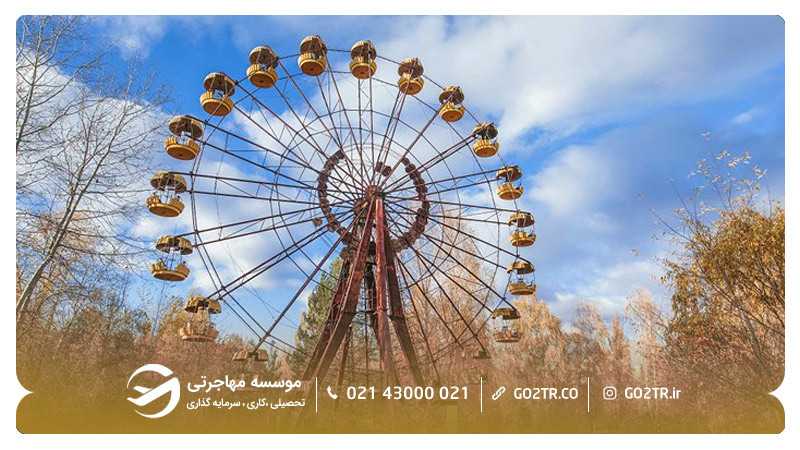 چرنوبیل