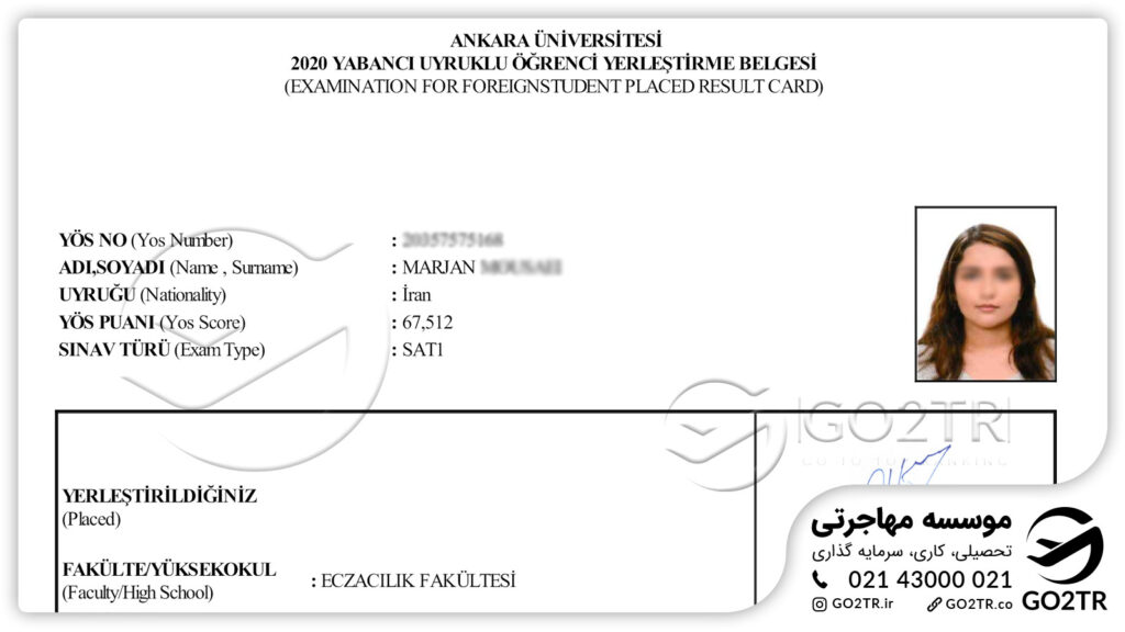
اخذ نامه پذیرش از دانشگاه آنکارا توسط کارشناسان GO2TR