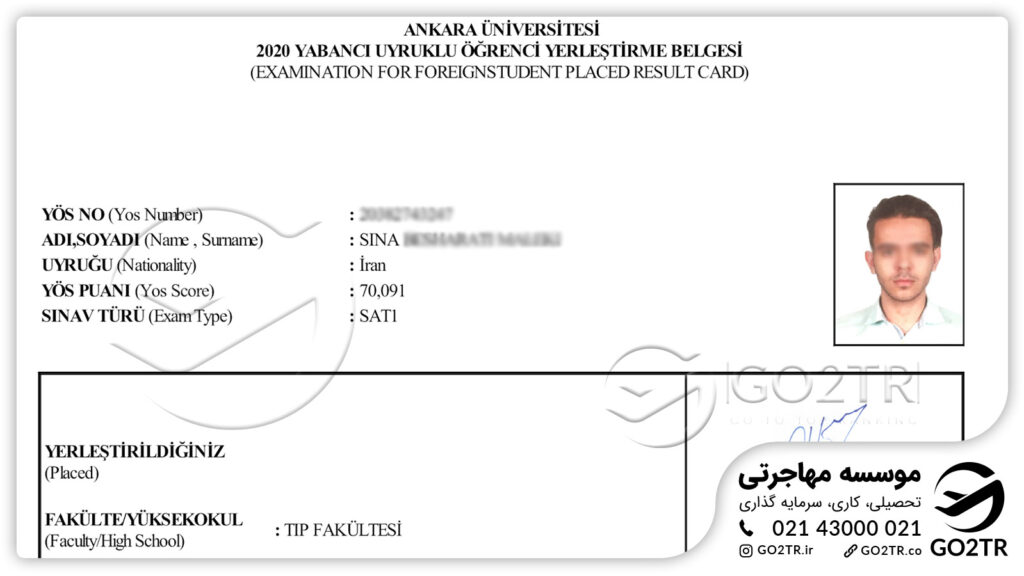 اخذ نامه پذیرش از دانشگاه آنکارا توسط کارشناسان GO2TR