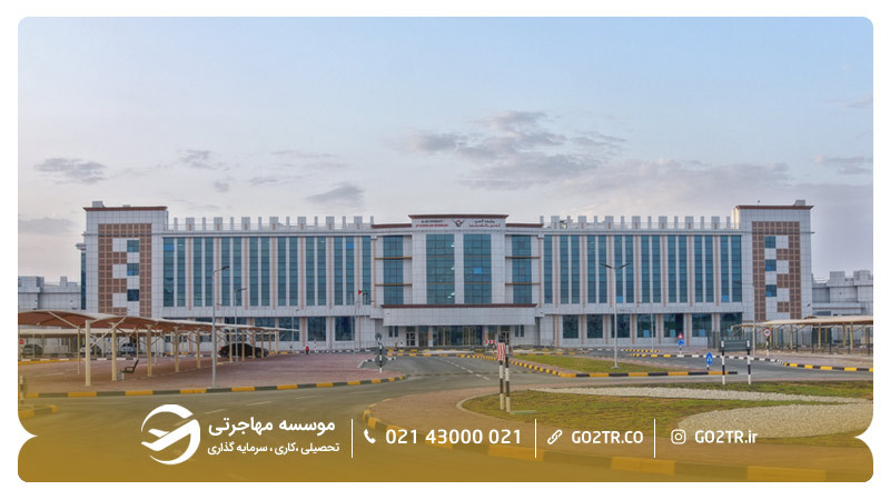دانشگاه العین امارات