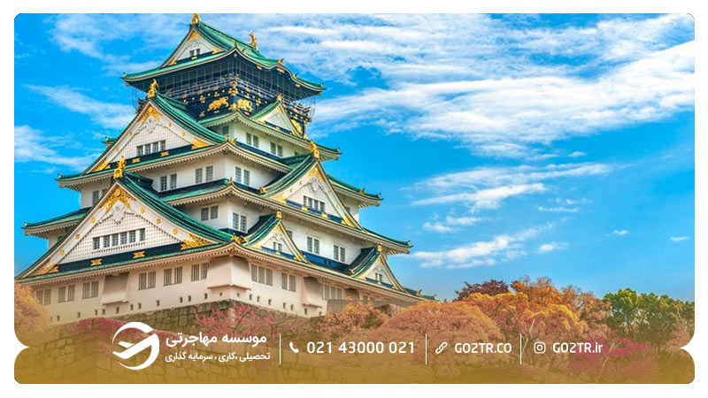 قلعه اوساکا - جاذبه‌‌های گردشگری ژاپن