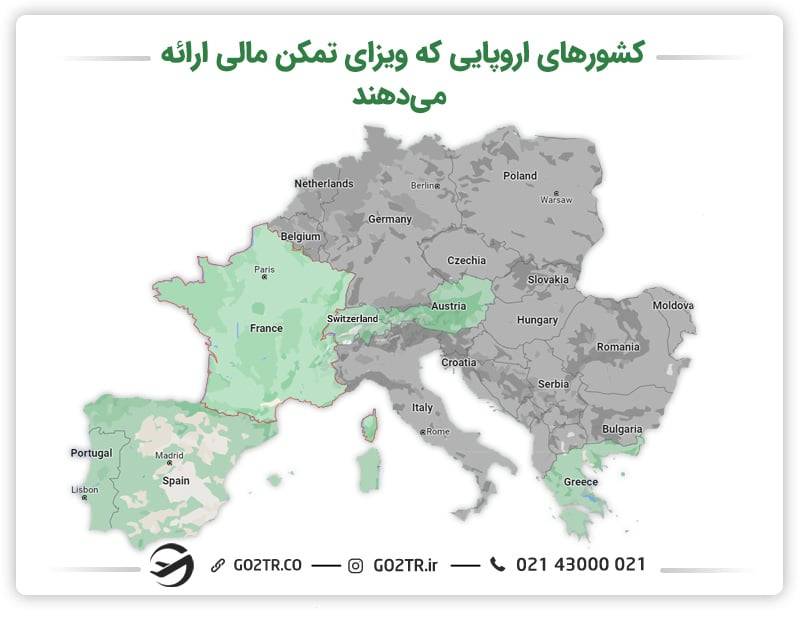 چه کشورهایی ویزای تمکن مالی ارائه می دهند؟
