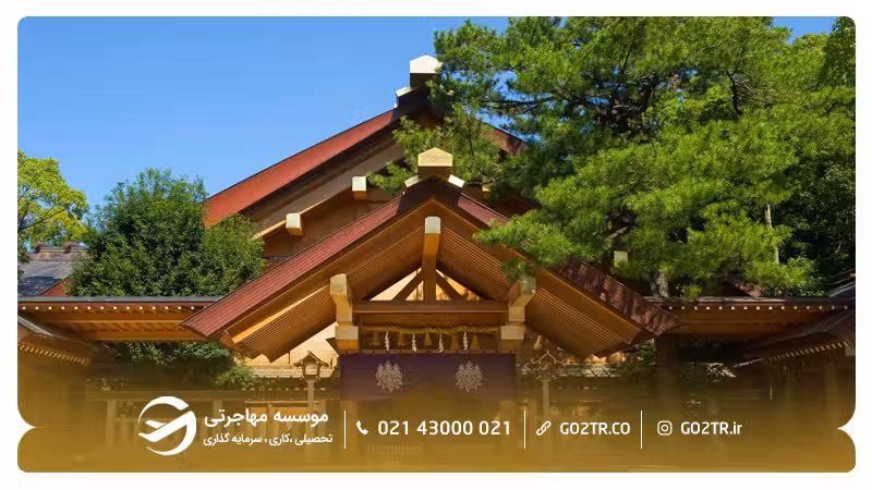 معبد آتسوتا در ژاپن