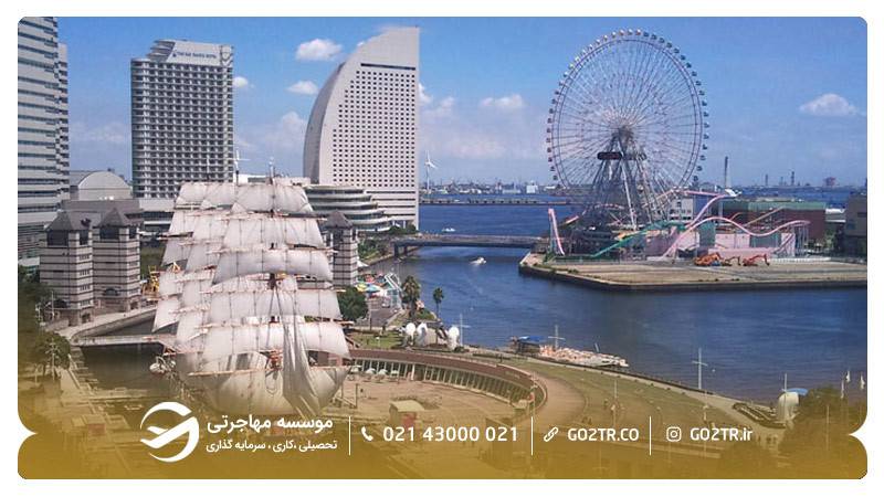 شهر یوکاهاما ژاپن