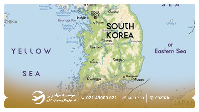 موقعیت جغرافیایی کره جنوبی