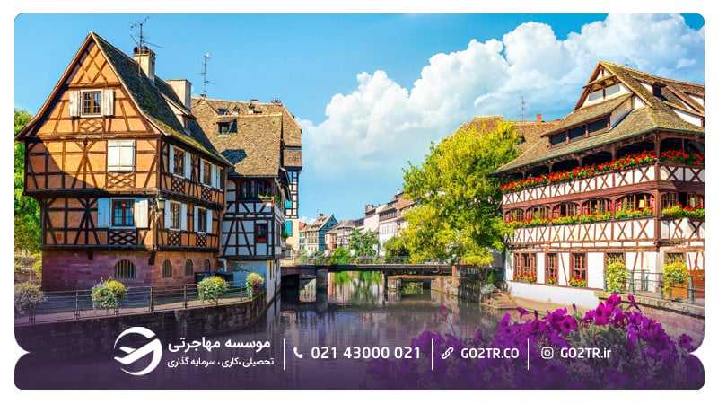 تصویر استراسبورگ