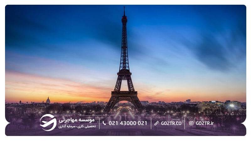 شهر پاریس