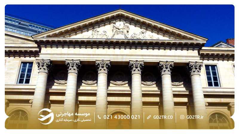 تصویر دانشگاه پاریس سیته