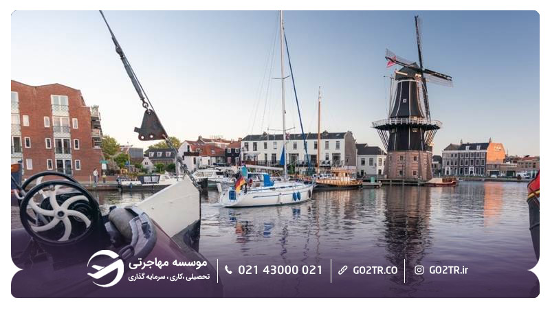 آسیاب بادی شهر هارلم، یکی از بهترین شهرهای هلند