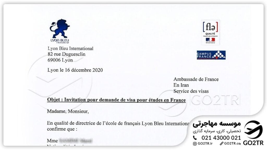 اخذ نامه پذیرش از کالج زبان لیون بلو فرانسه توسط کارشناسان خبره GO2TR