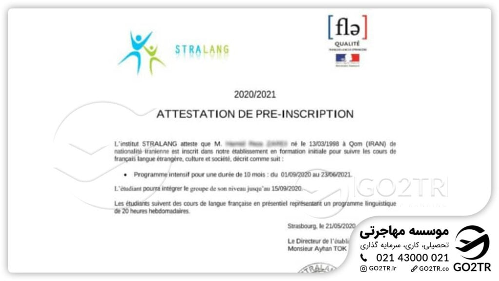 اخذ نامه پذیرش از کالج زبان استرالانگ فرانسه توسط کارشناسان GO2TR