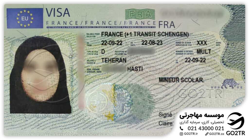 اخذ ویزای تحصیلی فرانسه توسط کارشناسان GO2TR