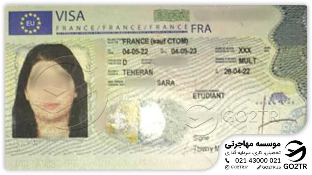 اخذ ویزای تحصیلی فرانسه توسط کارشناسان GO2TR