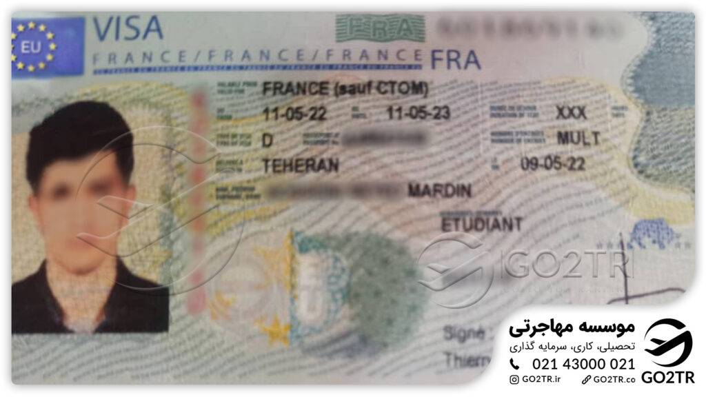 ویزای تحصیلی فرانسه که توسط کارشناسان GO2TR اخذ شده است. 