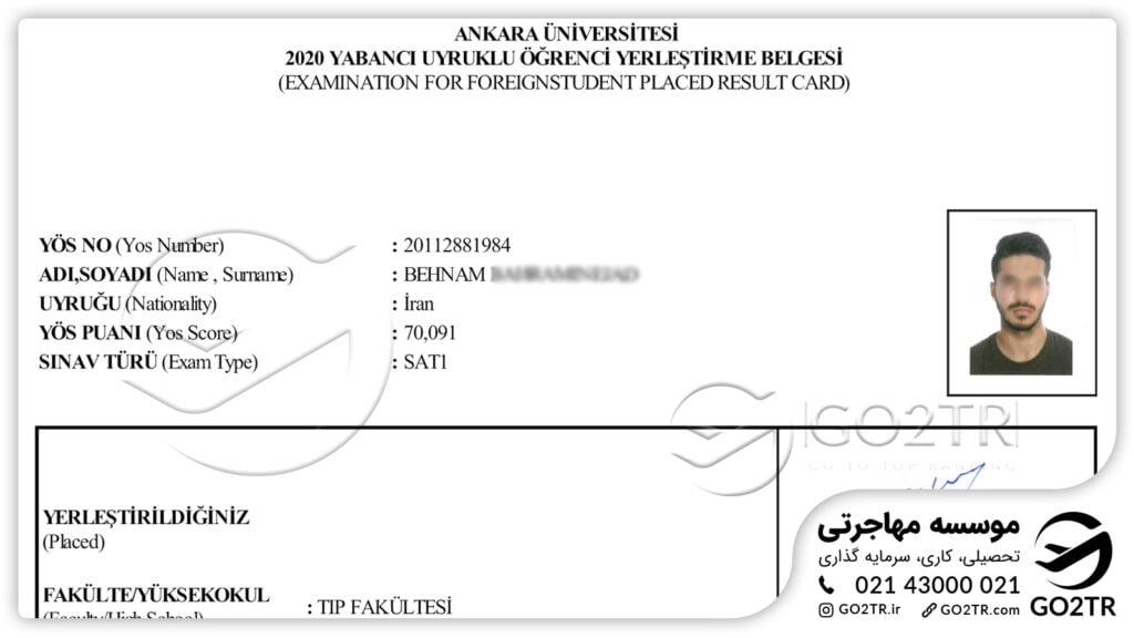 پرونده موفق اخذ ویزای تحصیلی ترکیه شماره 3