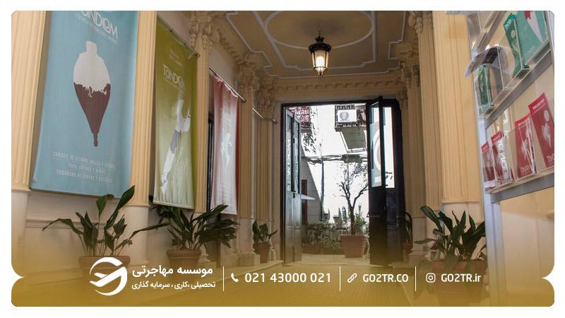 کالج زبان تاندم اسپانیا، بهترین کالج های زبان اسئانیا