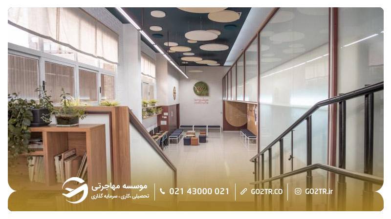 کالج AIP زبان اسپانیایی در والنسیا