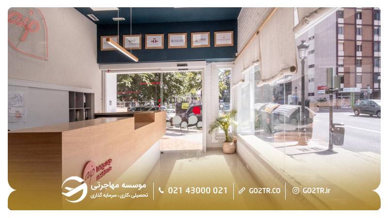 کالج AIP زبان اسپانیایی در والنسیا