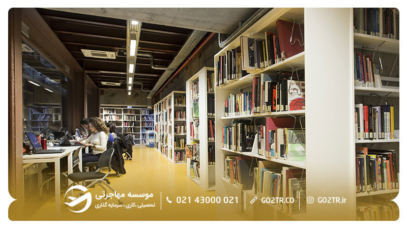 کتابخانه دانشگاه بیلگی استانبول