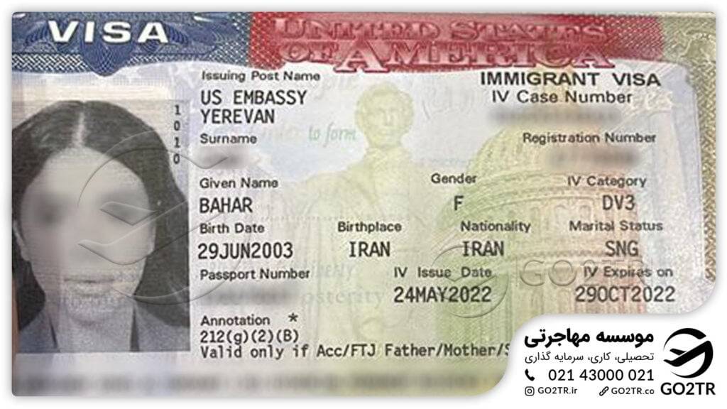 پرونده موفق ویزای آمریکا