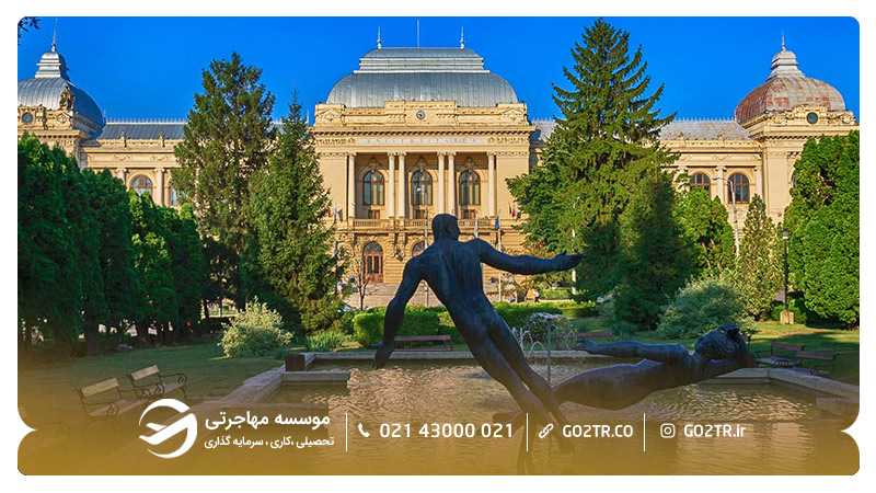 نمایی از دانشگاه الکساندر یوآن کوزا رومانی