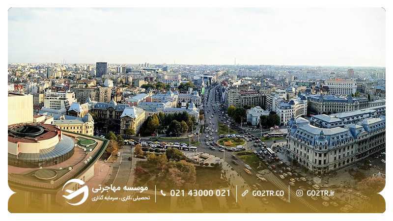 شهر بخارست در رومانی