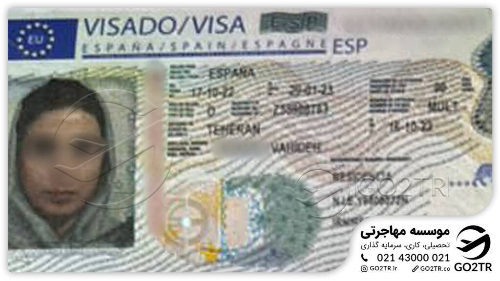 اخذ ویزای تحصیلی اسپانیا توسط کارشناسان GO2TR